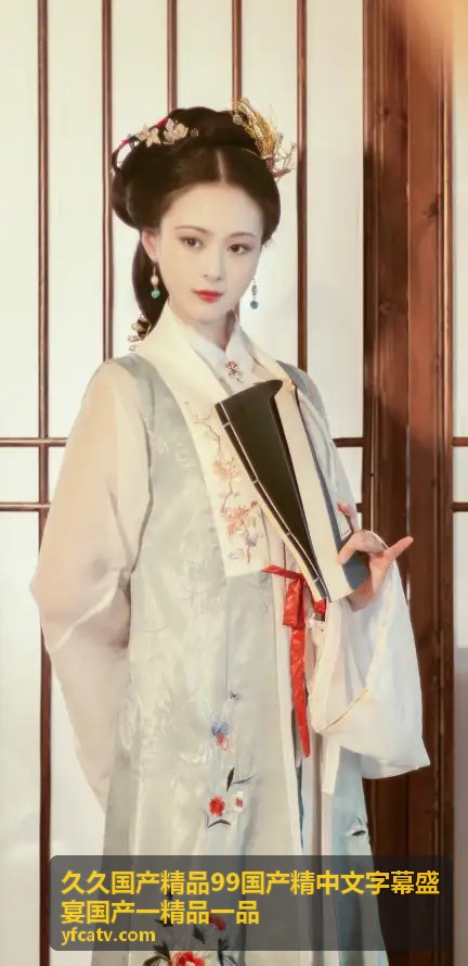 狠狠狠色丁香综合婷婷久久暖暖免费高清日本BD在线永久免费AV观看指南